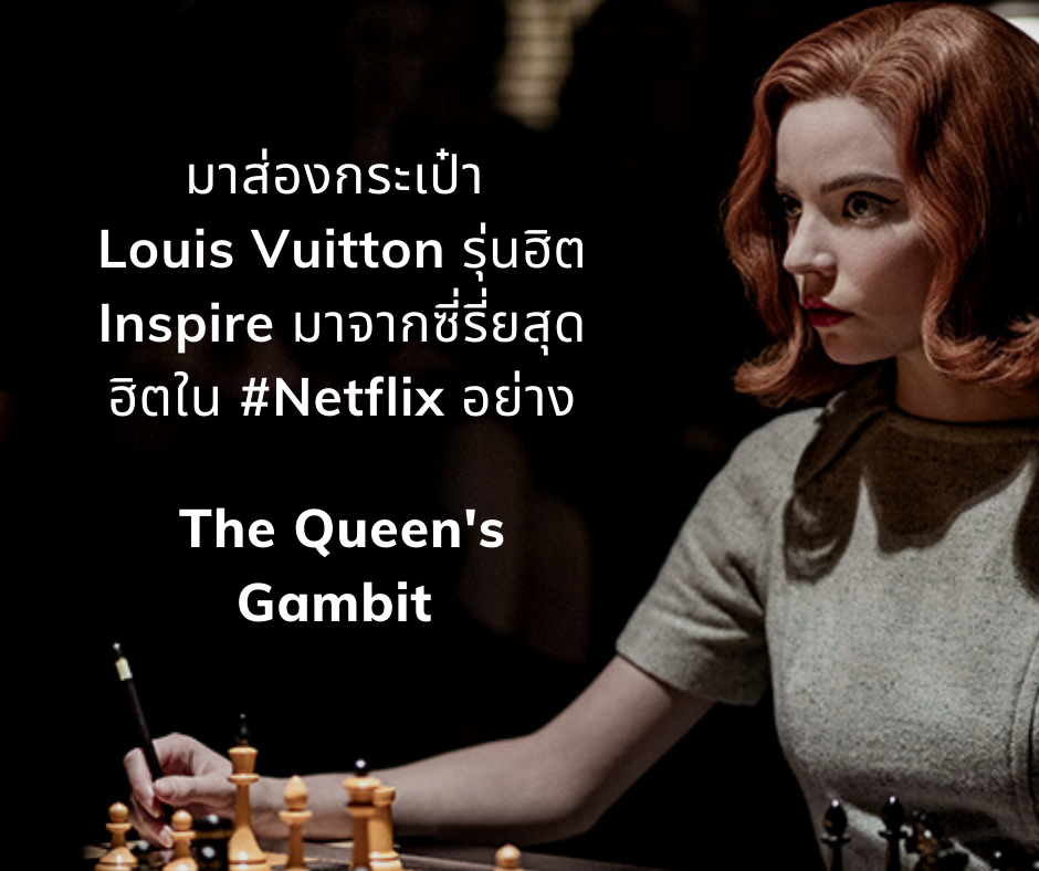 Queen Queen