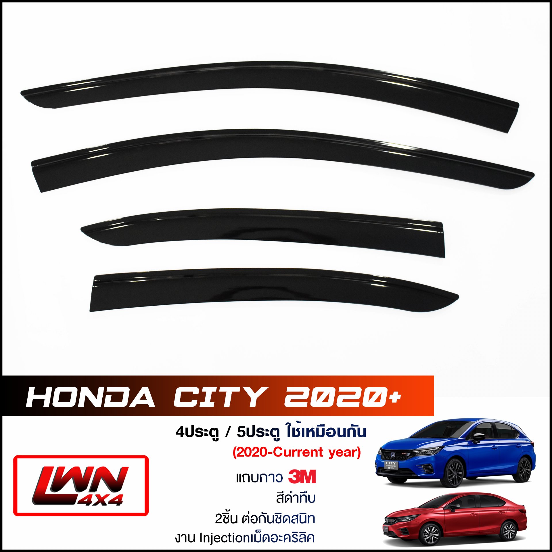 Door Visor Honda City 2020