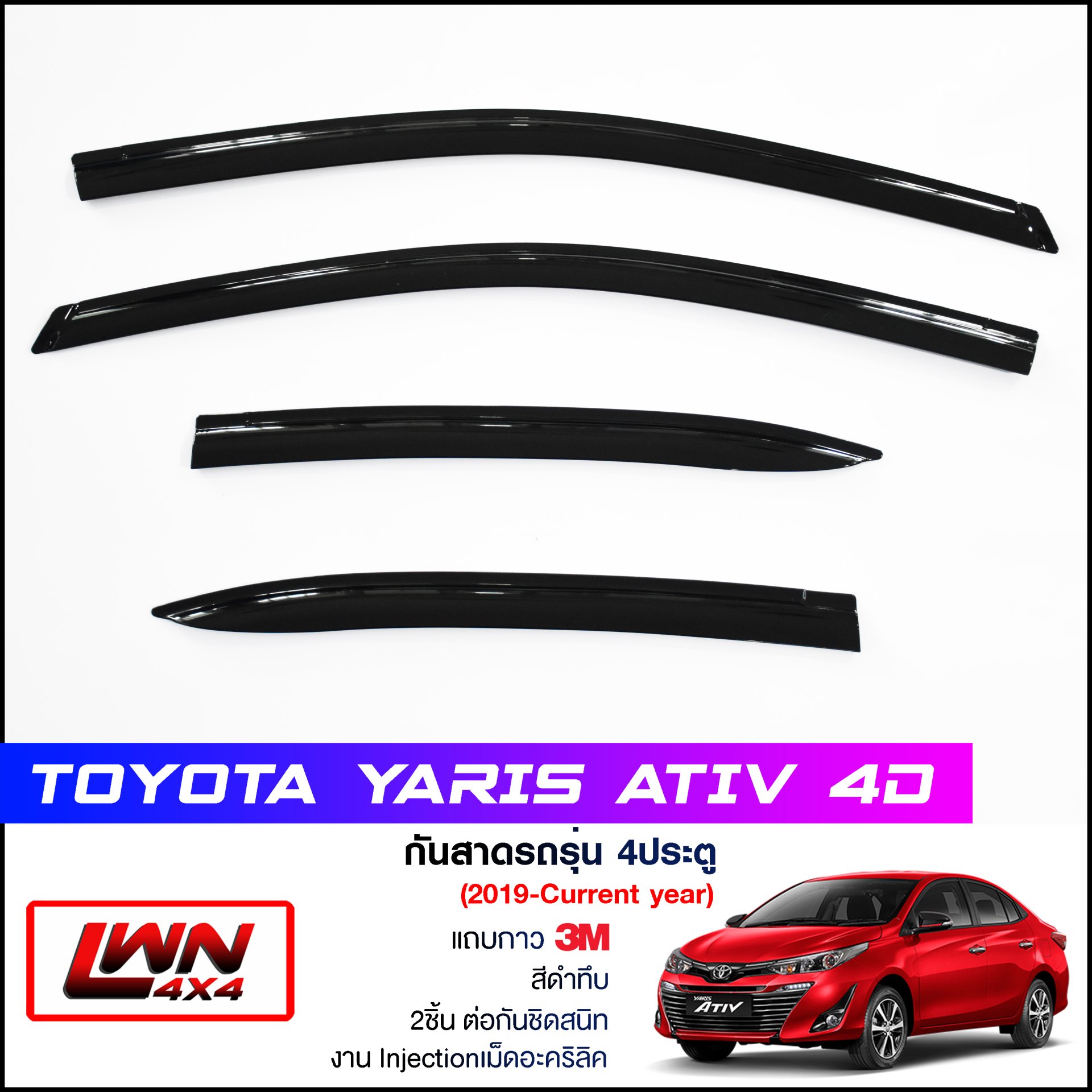 Door Visor Toyota Yaris Ativ