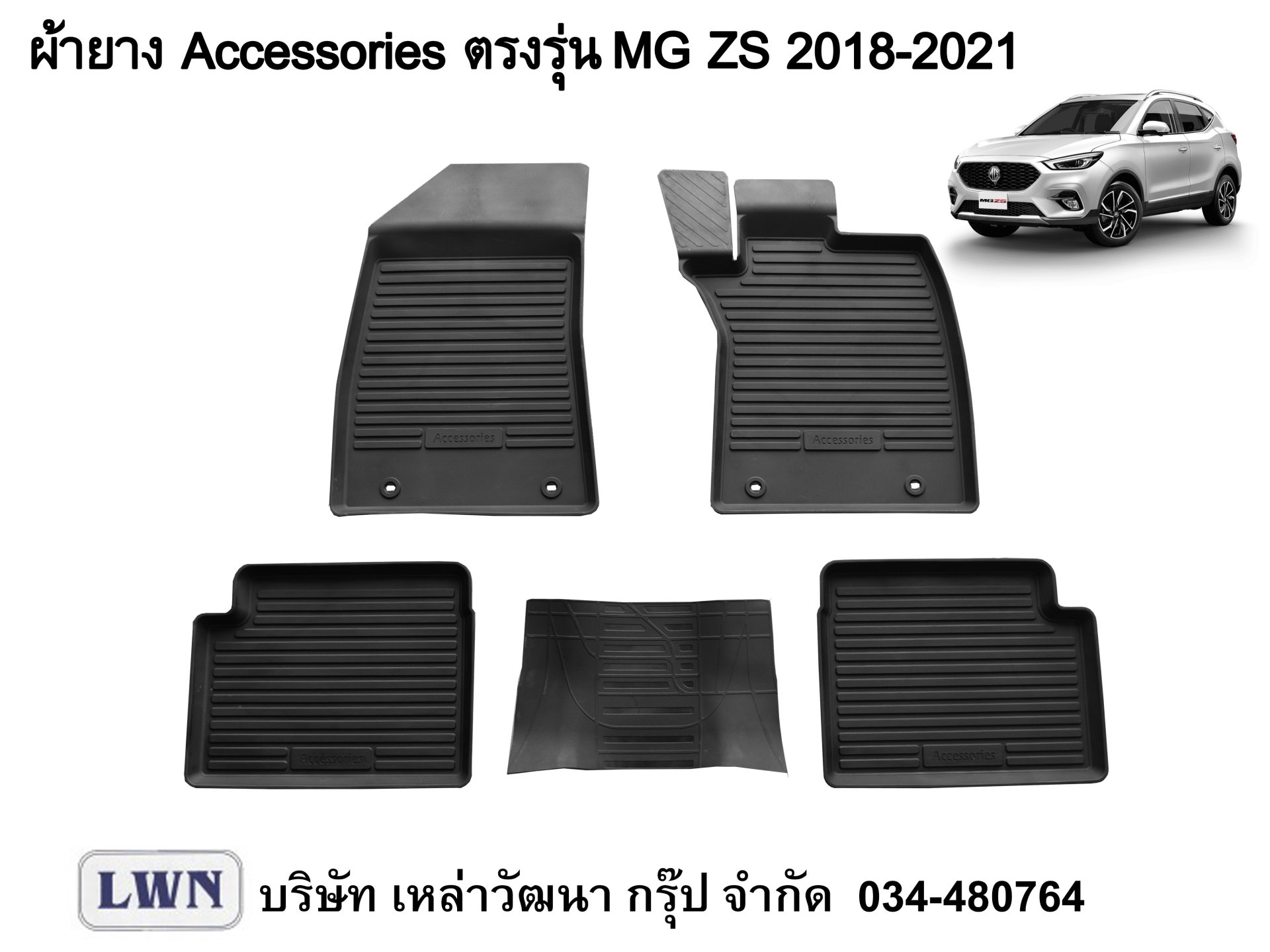 ACC-MG-ZS