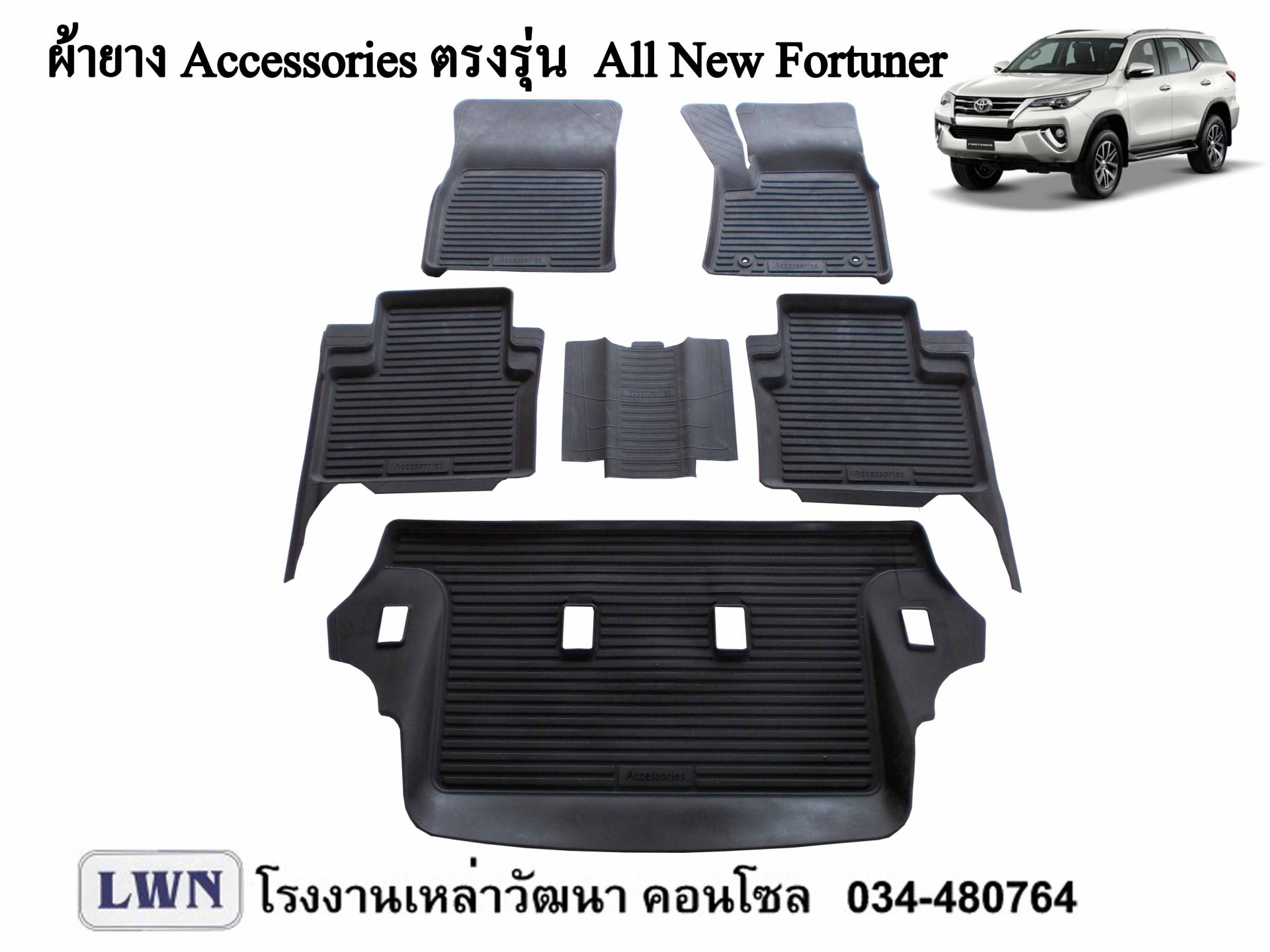 ACC-Toyota New Fortuner