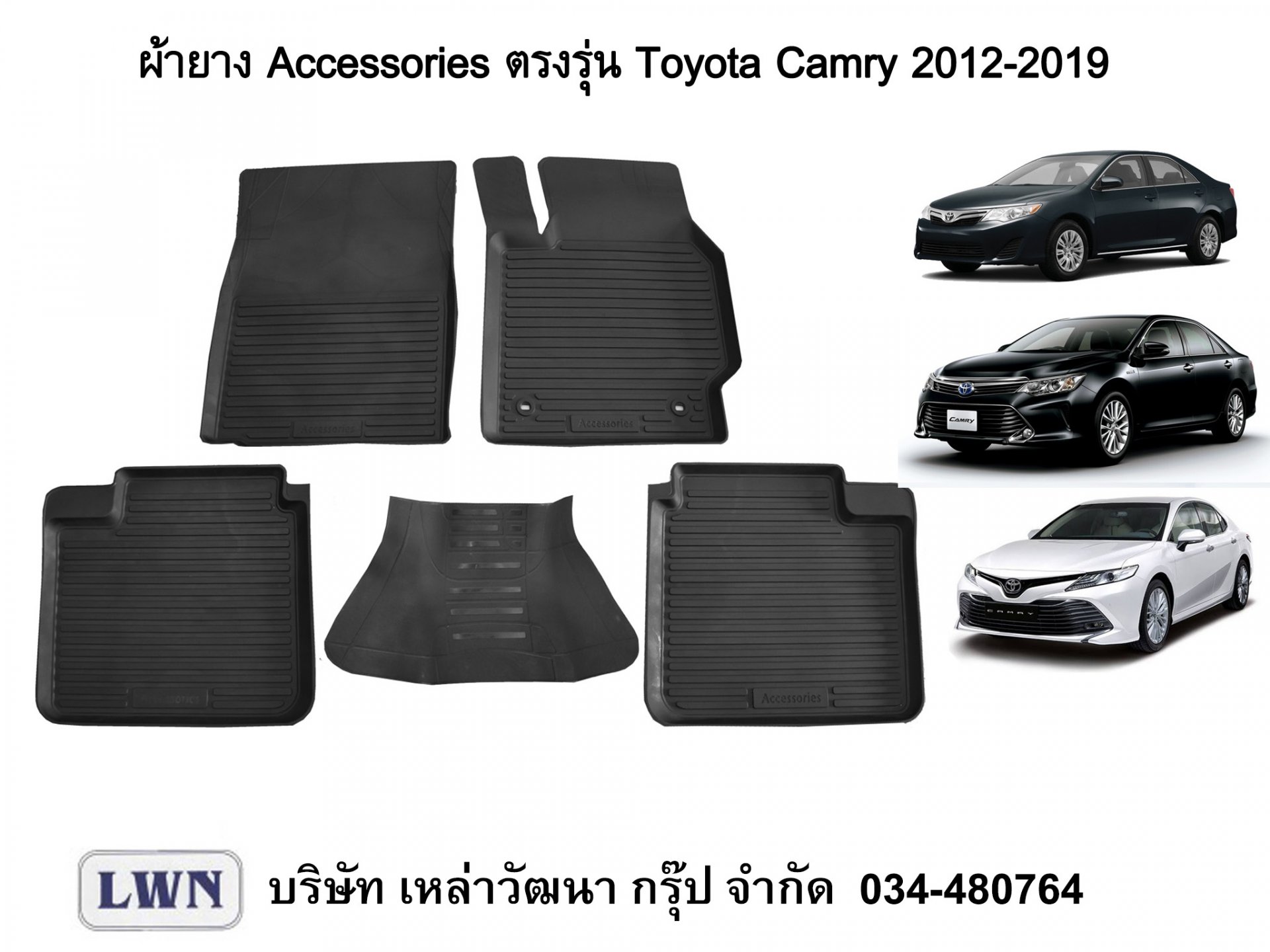 ACC-Toyota Camry 2012-2018