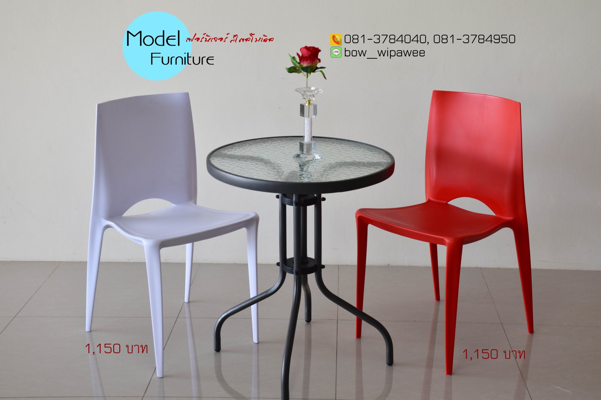 Plastic Modern Chair 04