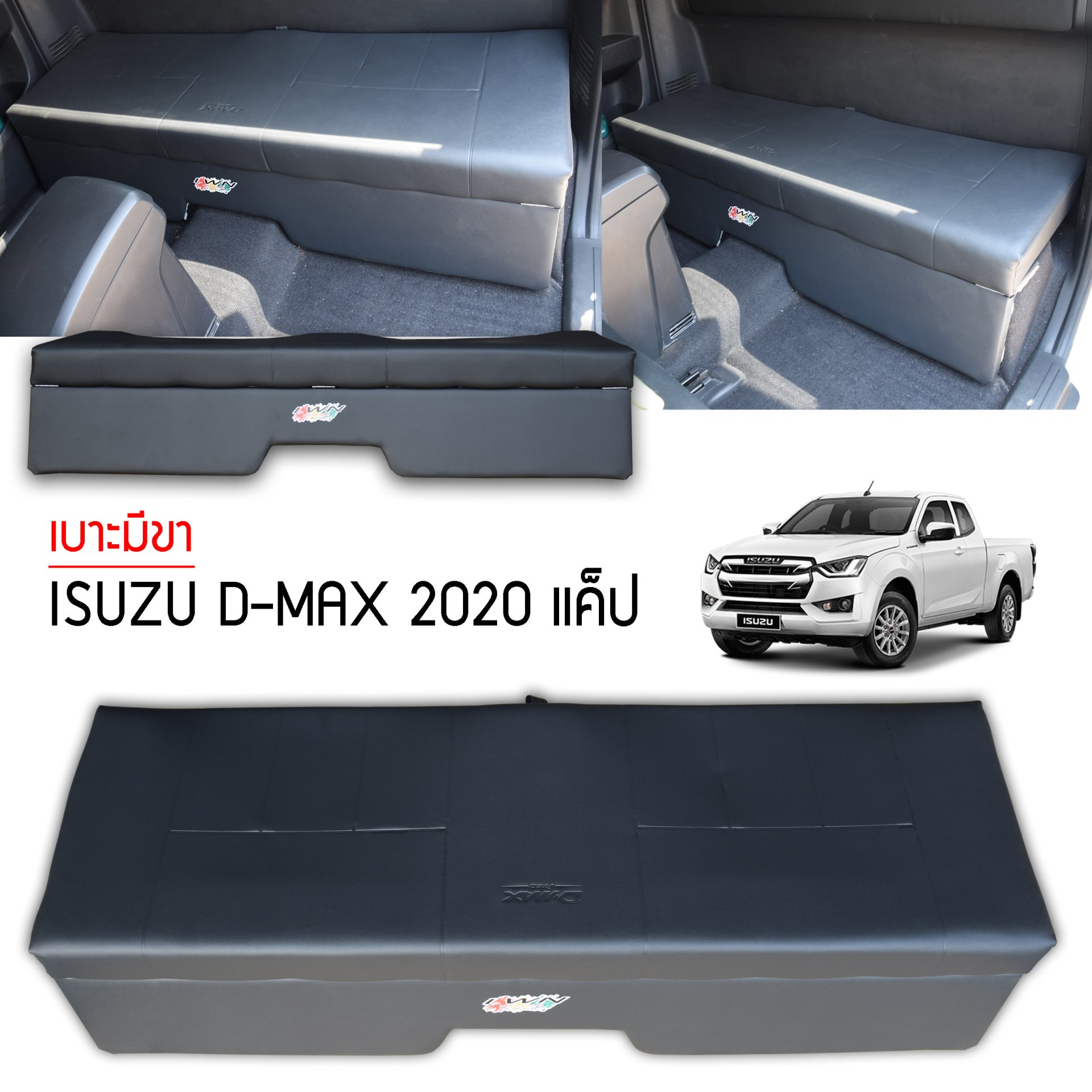 Smart Cab Seat for Isuzu D-Max 2020 #2