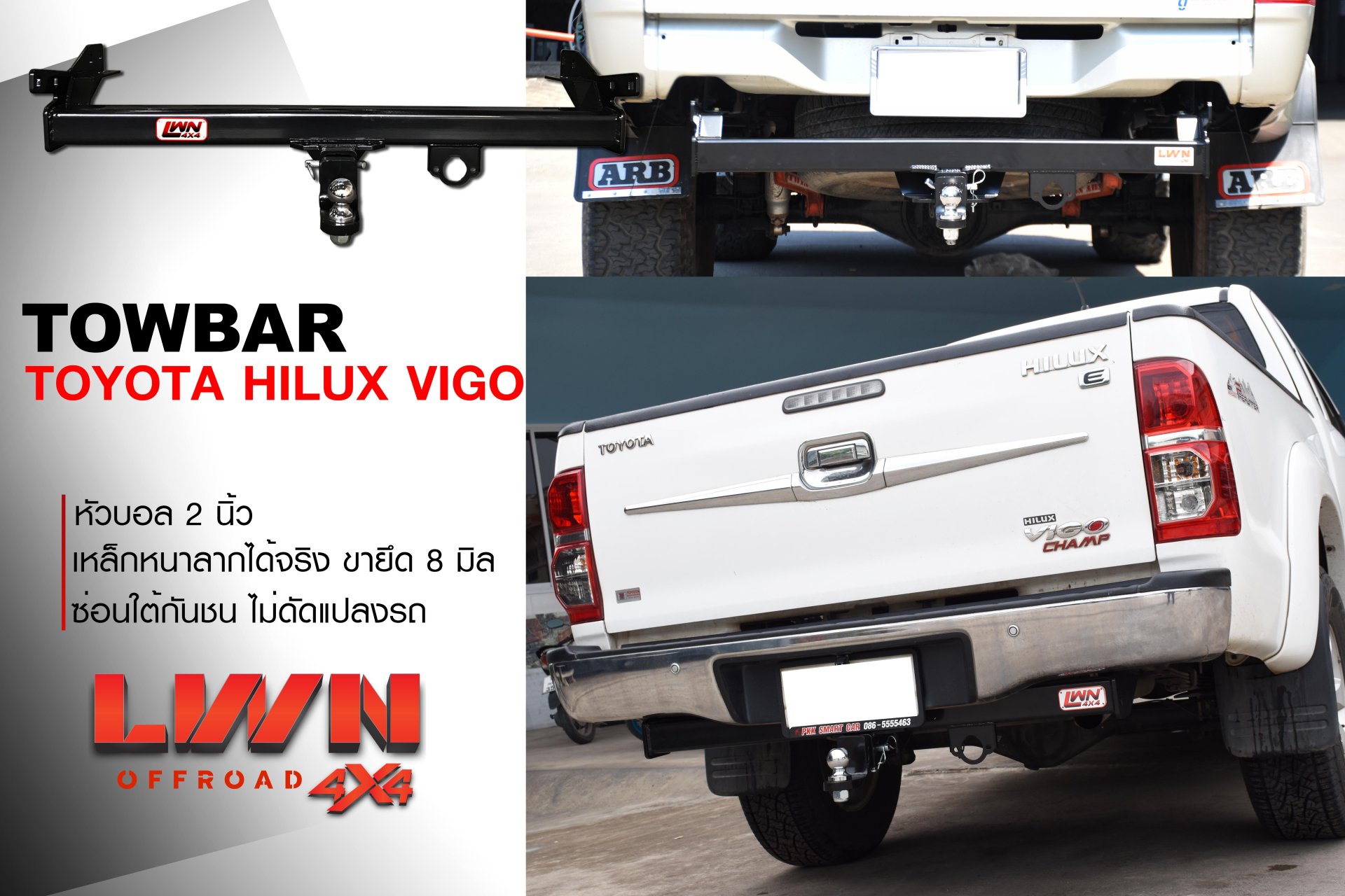 Towbar Toyota Vigo Champ