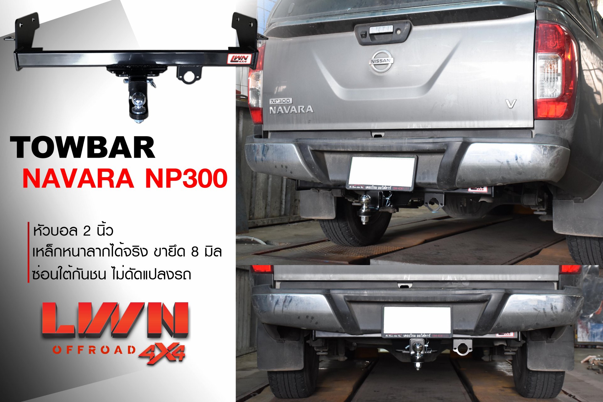 Towbar Nissan Navara NP300