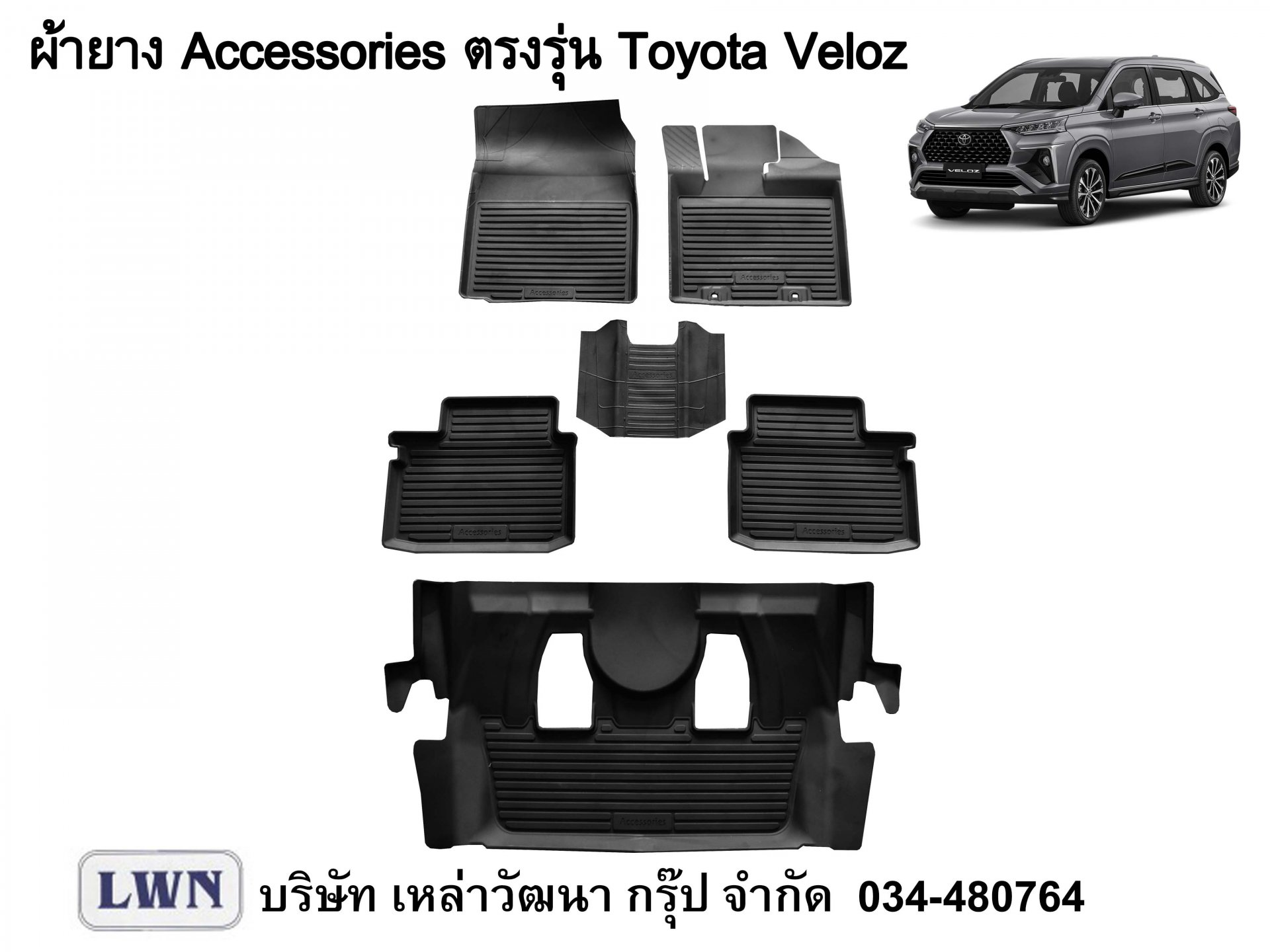 ACC-Toyota Veloz