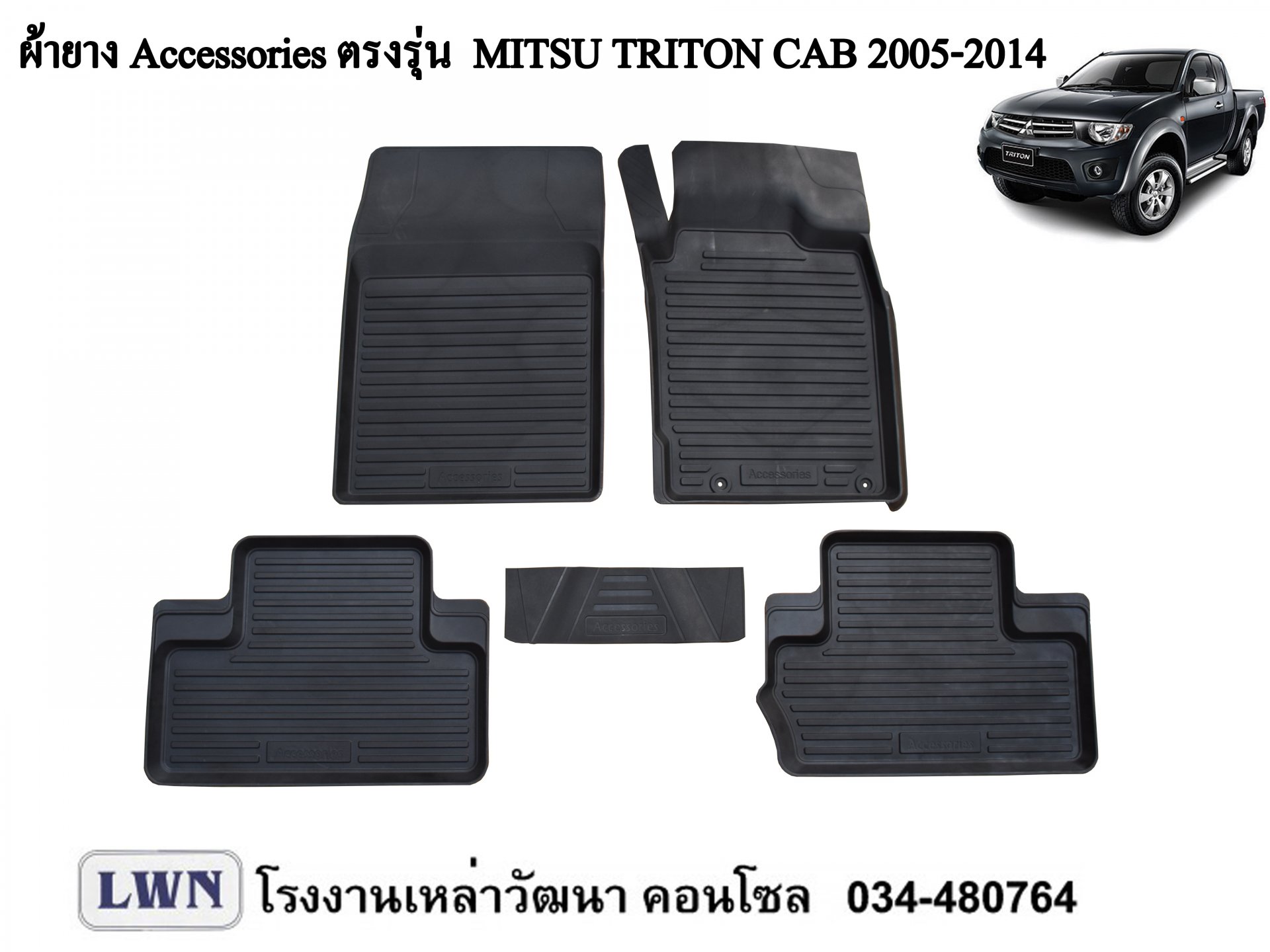 ACC-Mitsu Trition Single Cab