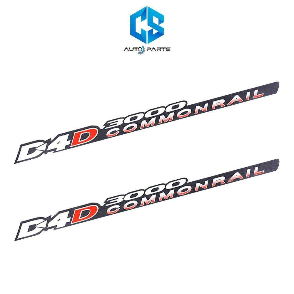 สติ๊กเกอร์ D4D 3000 COMMONRAIL - TOYOTA TIGER เครื่อง 3000 (ติดข้างประตู)