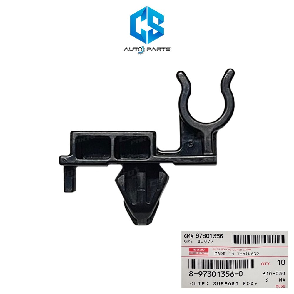 (แท้)กิ๊บล็อคเหล็กค้ำฝากระโปรง CHEVROLET COLORADO ปี02-19 (ใช้พาร์ท ...
