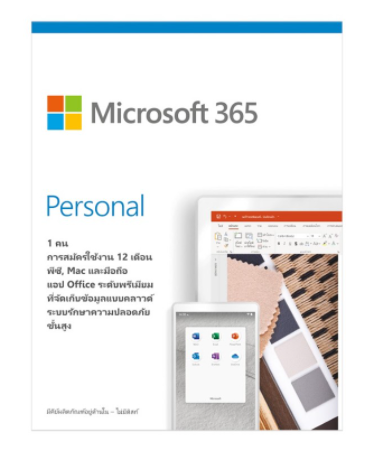 Microsoft Office 365 Personal (QQ2-00983)