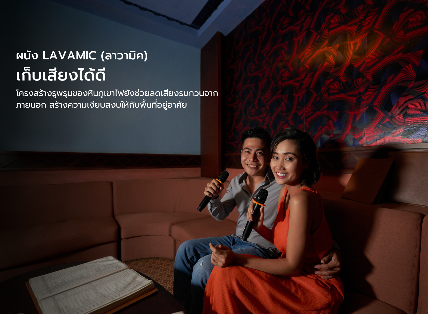 โครงสร้างสำเร็จรูป