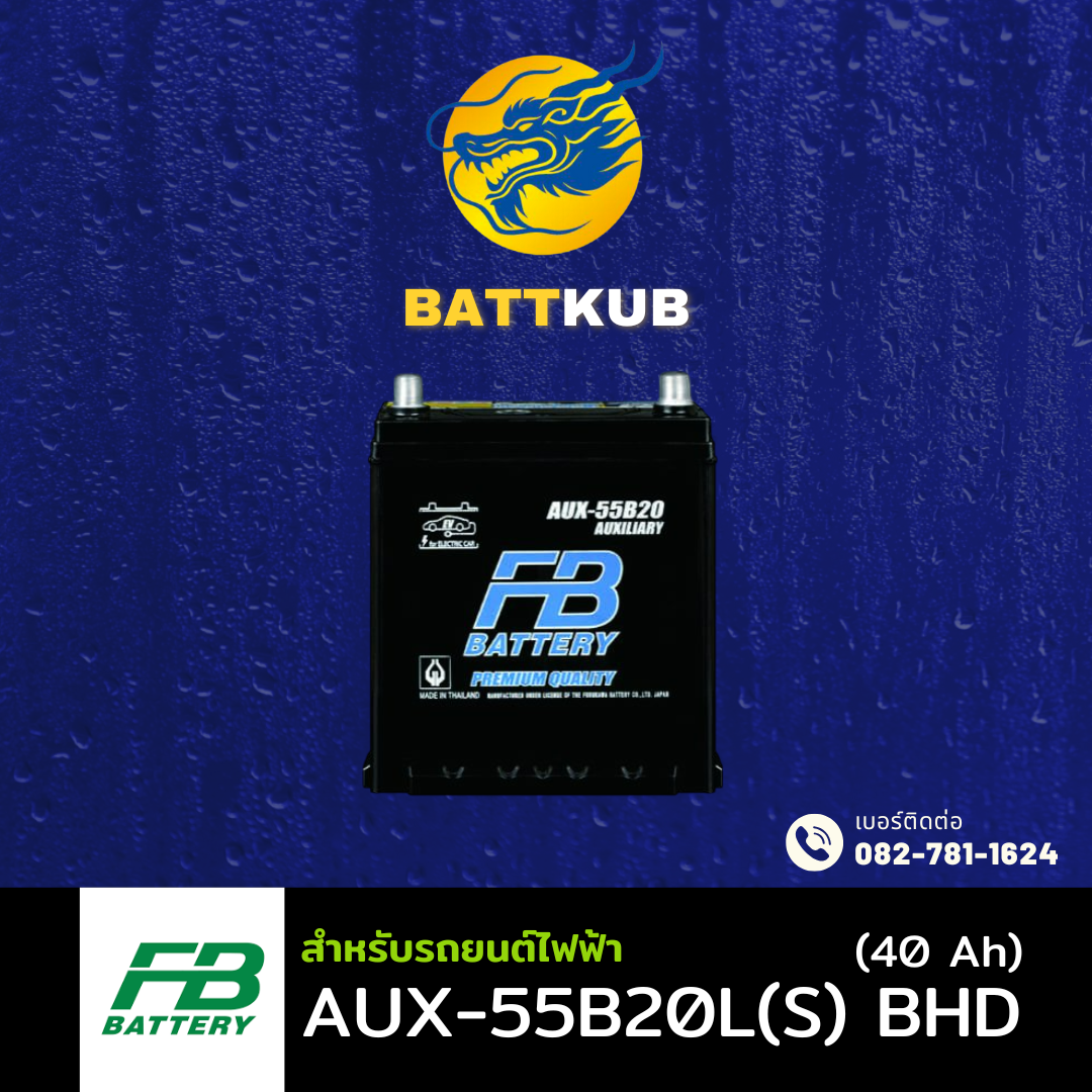 FB / AUX-55B20L(S) BHD