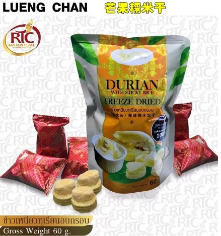 Durian with Sticky Rice Freeze Dried