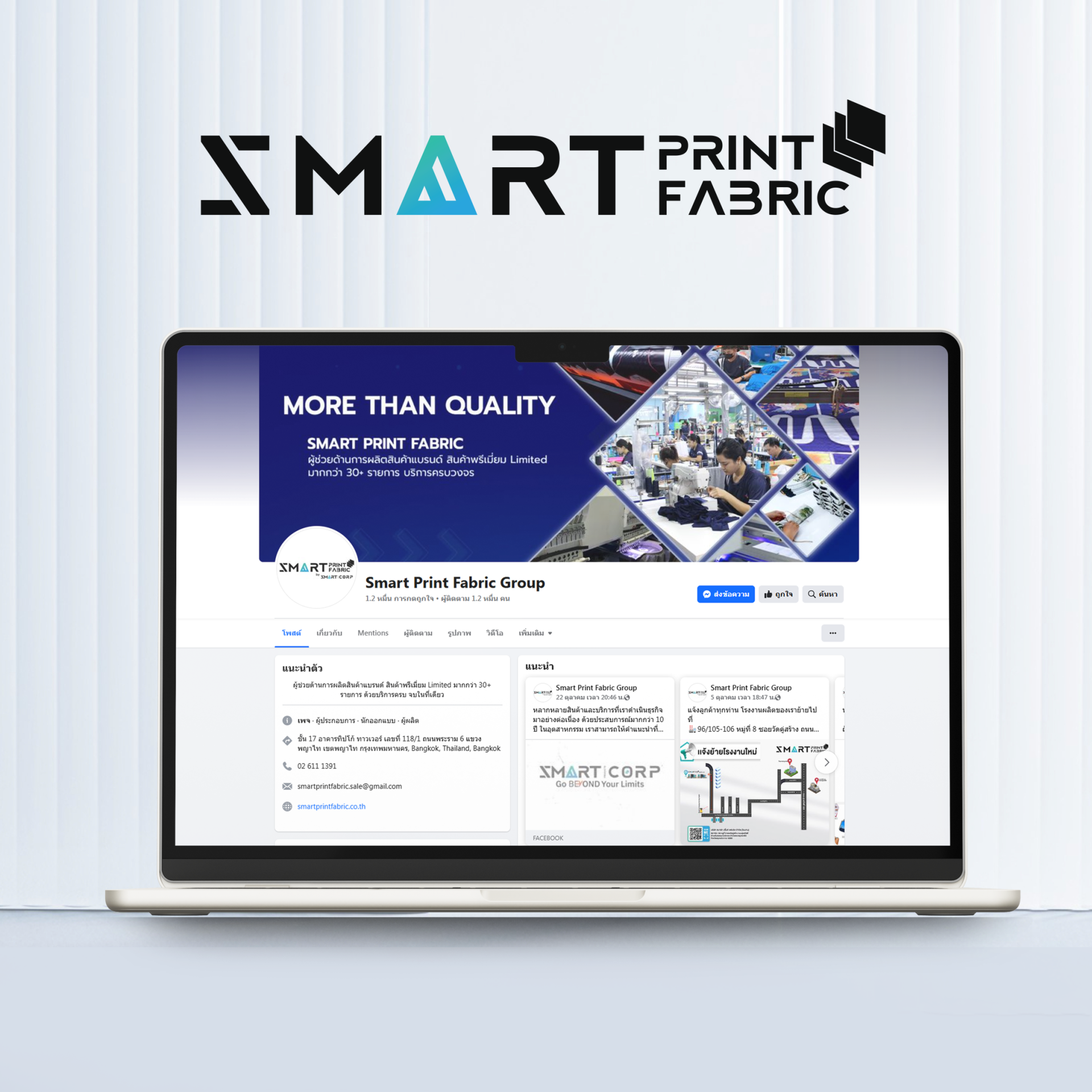 smartprintfabric smartprintfabric