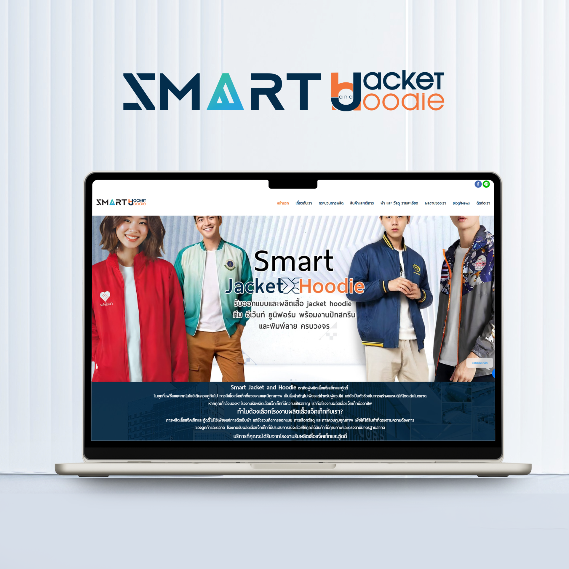 smartjacketandhoodie