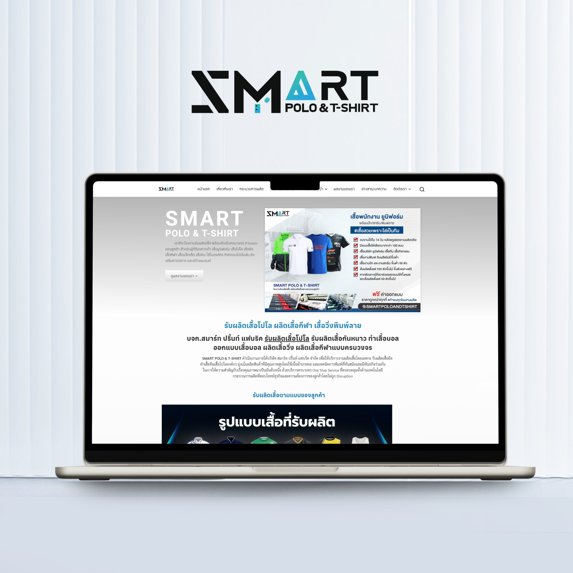 smartpoloandtshirt smartpoloandtshirt