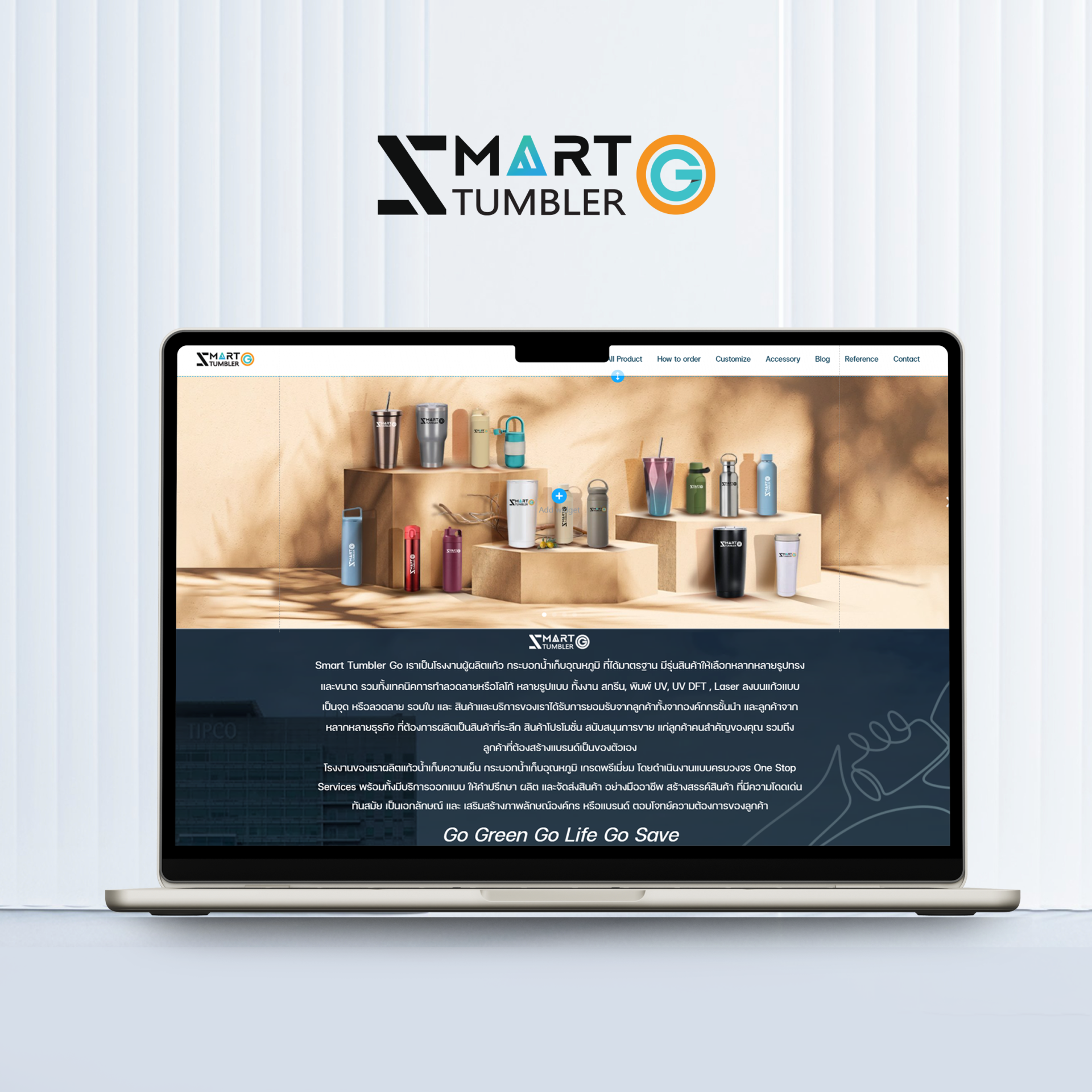 smarttumblergo smarttumblergo