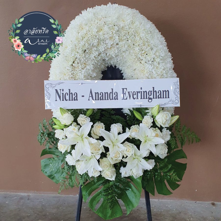 Nicha - Ananda สั่งพวงหรีด