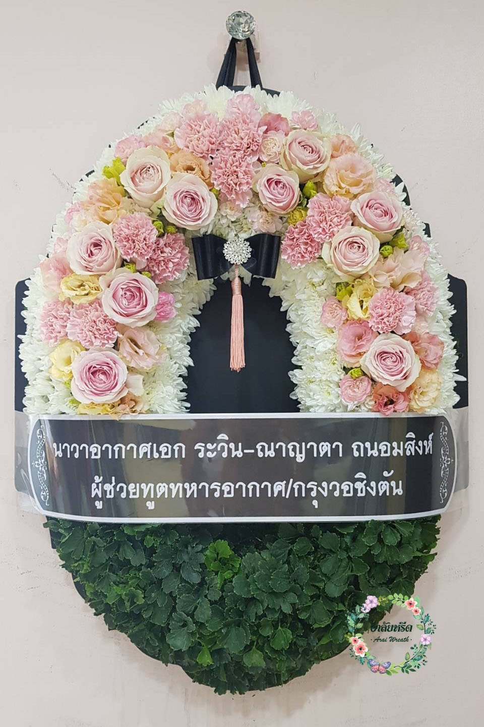 ร้านพวงหรีดวัดธาตุทอง