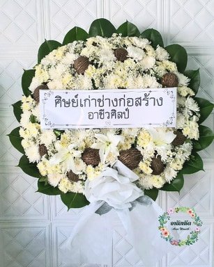 พวงหรีดดอกไม้สด วัดเทพศิรินทราวาส