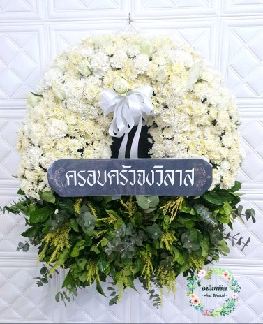 ส่งพวงหรีดกระดาน วัดพุทธบูชา