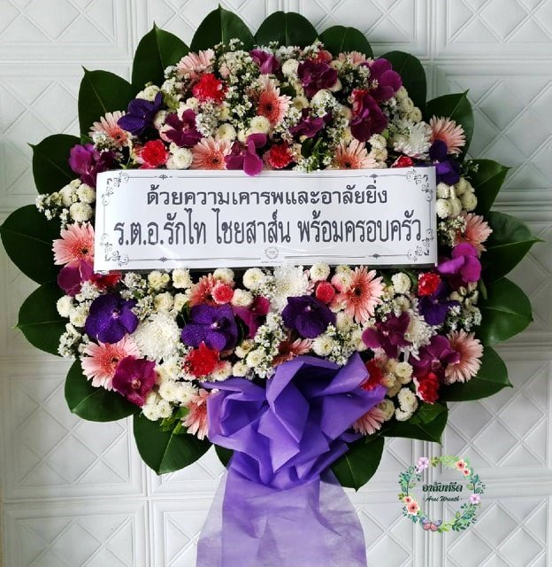 ส่งพวงหรีดดอกไม้สด วัดเทพศิรินทร์ ศาลา14