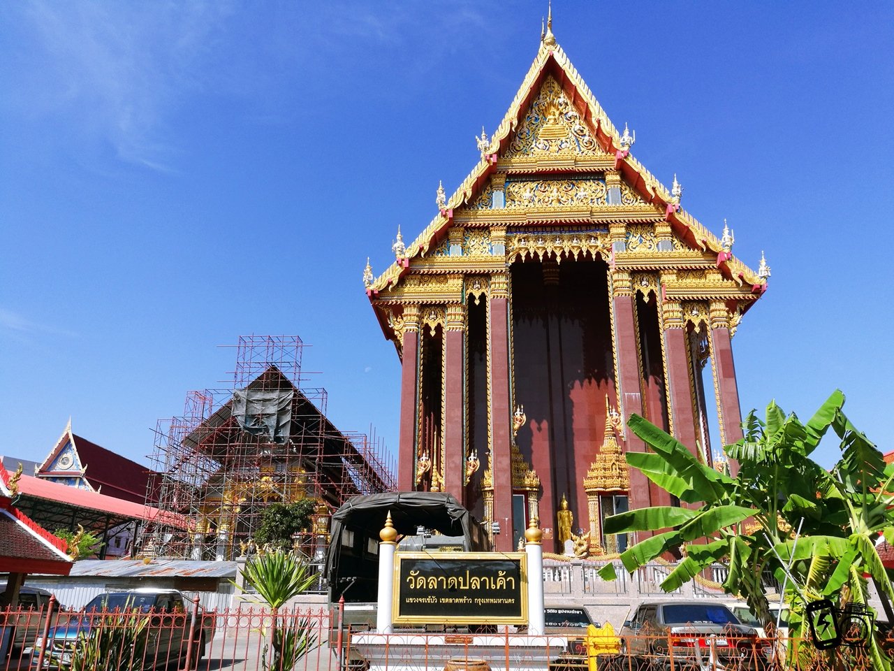 วัดลาดปลาเค้า