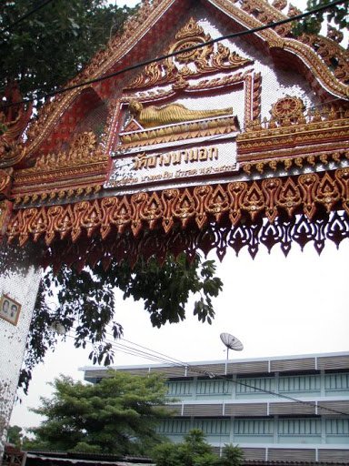 วัดบางนานอก