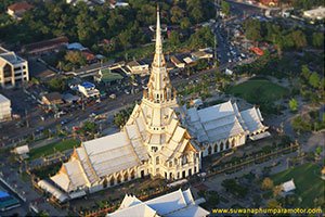 วัดราชโกษา