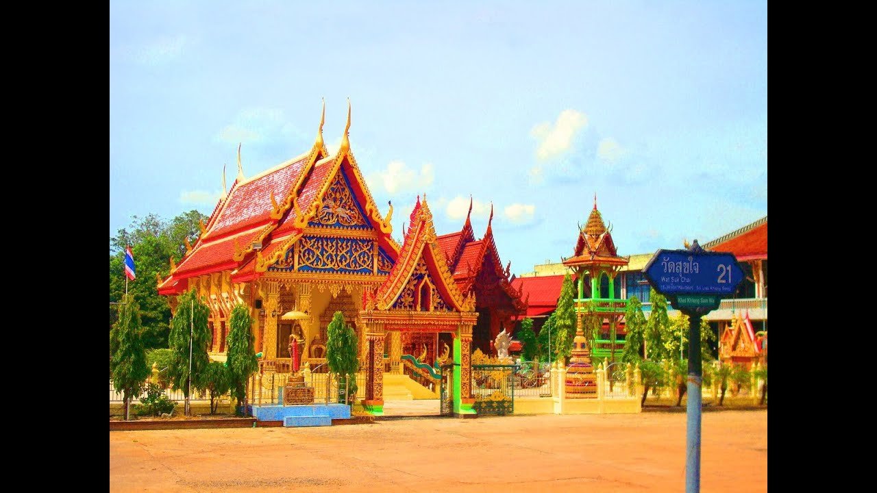 วัดสุขใจ