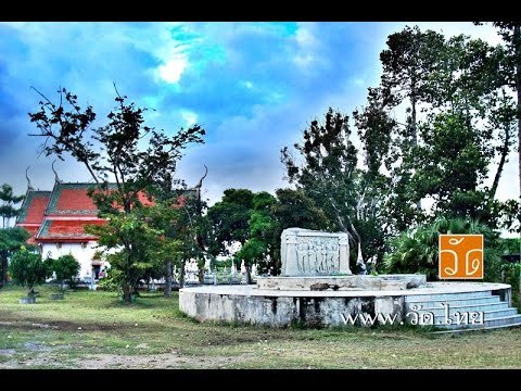 วัดสีชมพู