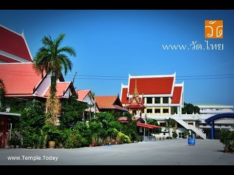 วัดลำผักชี