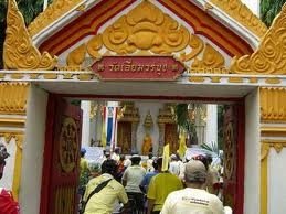 วัดเอี่ยมวรนุช