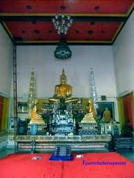 วัดพรหมสุวรรณสามัคคี