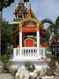 วัดวิมุตยาราม