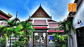 วัดสวัสดิ์วารีสีมาราม