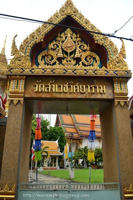 วัดสังเวชวิศยาราม