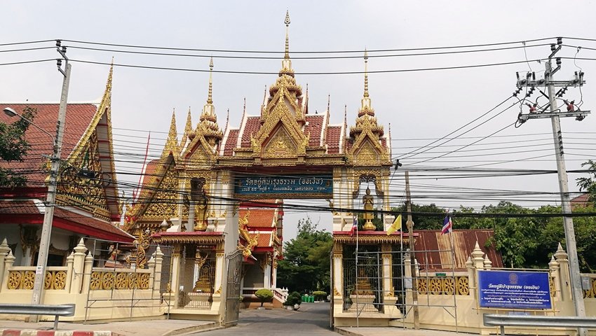 วัดอยู่ดีบำรุงธรรม