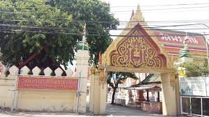 วัดพระเงิน