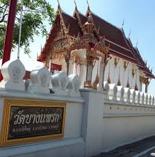 วัดบางแพรก