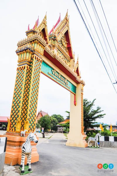 วัดท้องคุ้ง