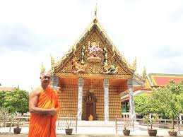 วัดทองนาปรัง