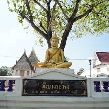 วัดบางระโหง