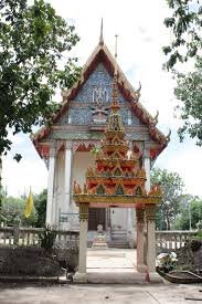 วัดสหราษฎร์บำรุง