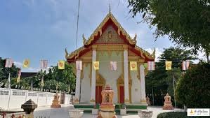 วัดนาบุญ วัดนาบุญ