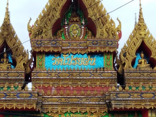 วัดโปรยฝน