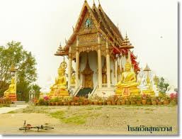 วัดสุทธาวาส