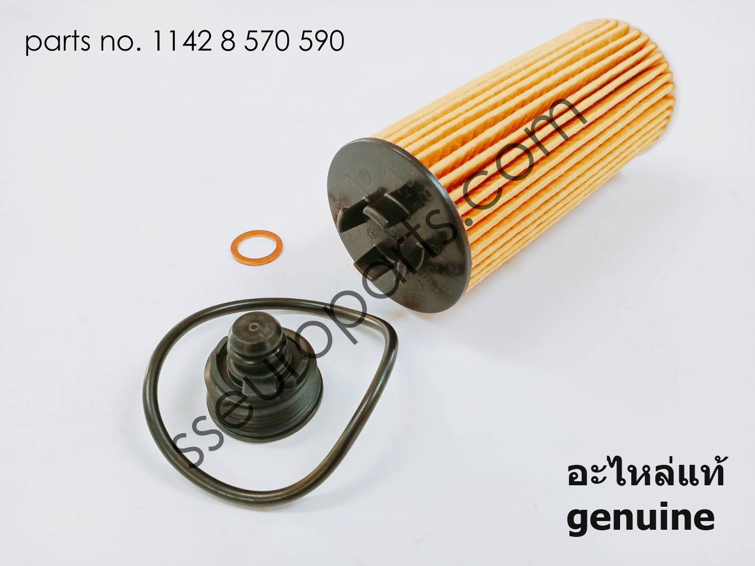 Set oil-filter element Part number: 11428570590 8570590 - sseuroparts