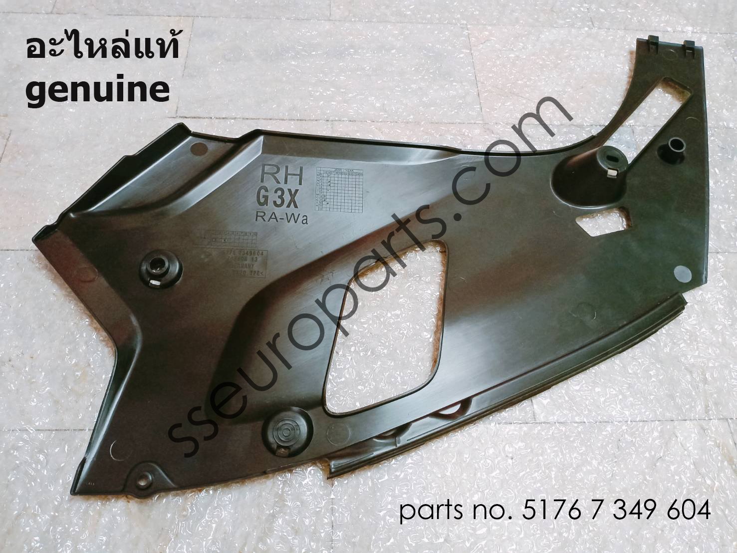 Upper right engine compartment cover 51767349604 7349604 sseuroparts